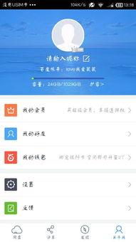 娱乐吃瓜小记百度云资源,吃瓜小记百度云资源大揭秘